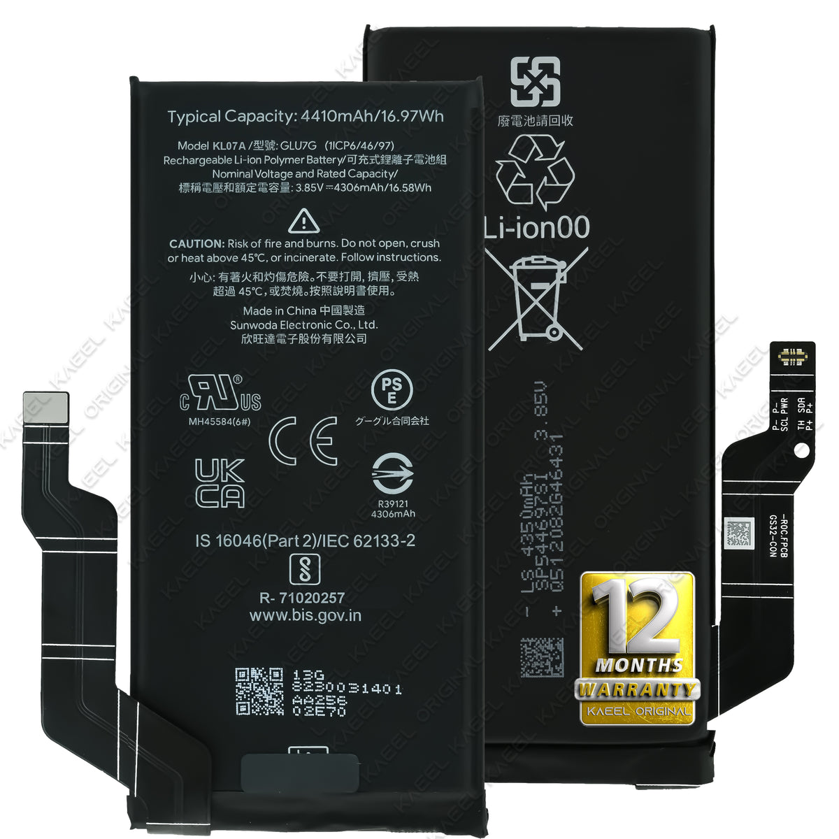 かめるぅページ KAEEL ORIGINAL GLU7G - 4410mAh Genuine Replacement for